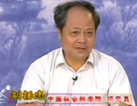 从《诗可以怨》看钱钟书－刘扬忠